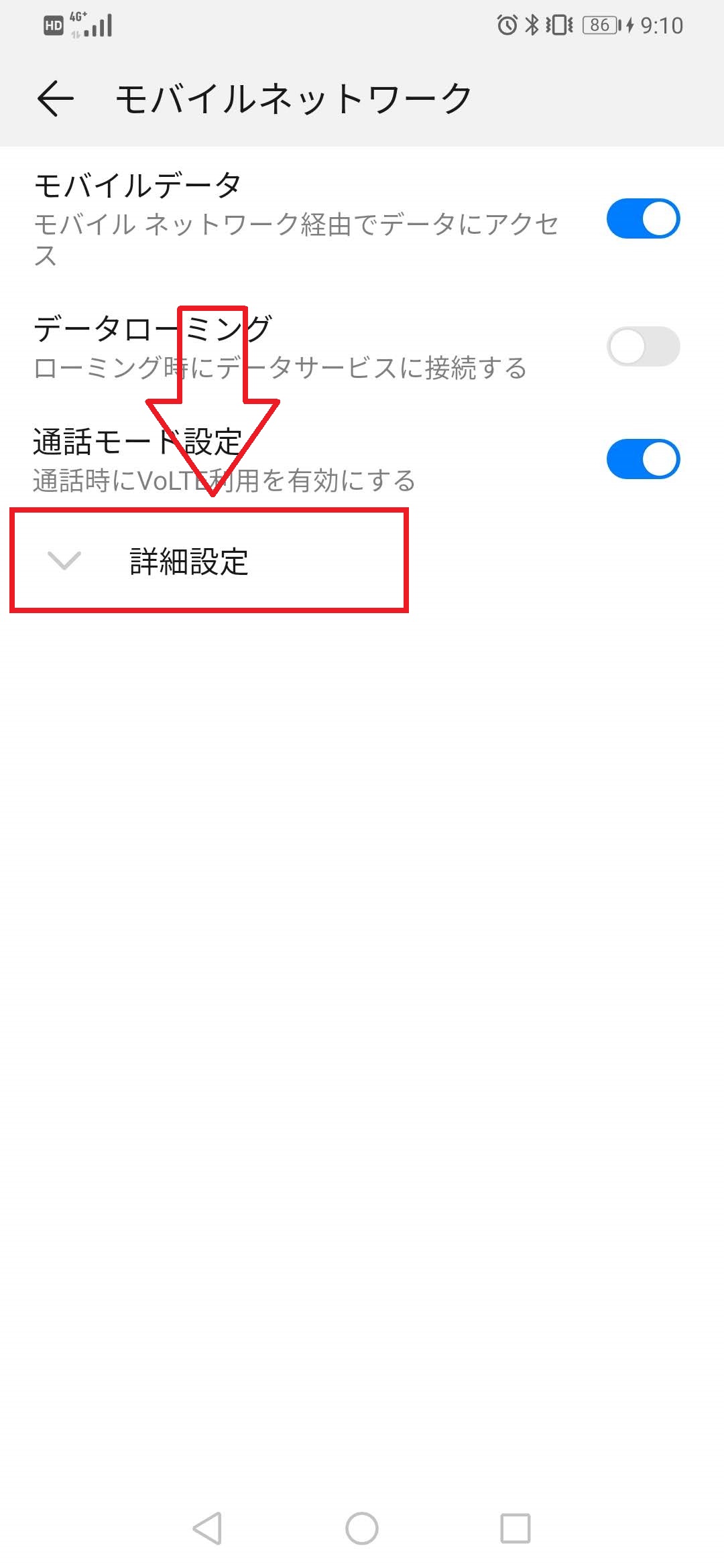 APN【アクセスポイント名 / Access Point Name】の話 ハジメのヒトリゴト